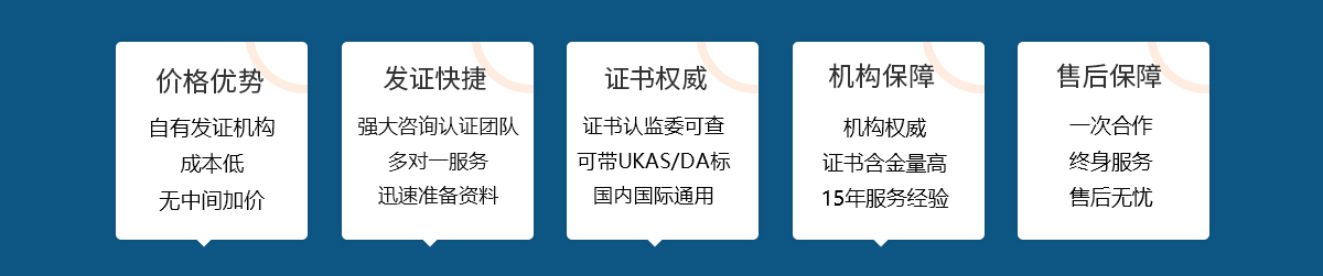 ISO27018认证(图1)