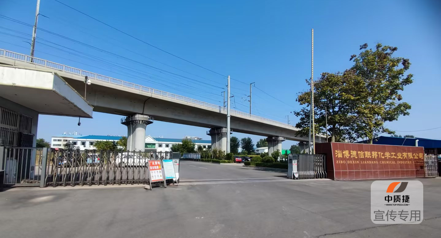 德信联邦IATF16949体系认证项目(图1)
