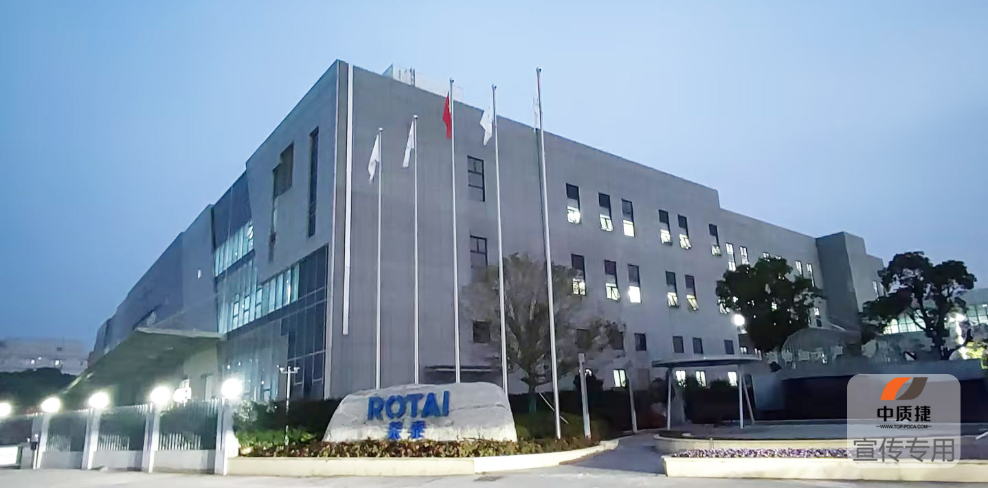 上海摩忻智能IATF16949认证项目(图1)