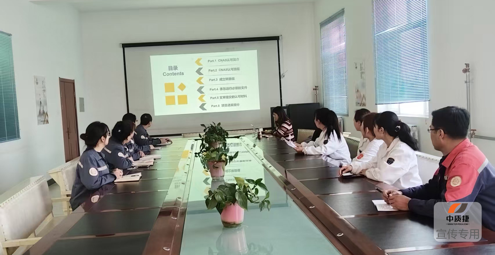金谷能源正式启动CNAS认证认可项目(图2) 金谷能源正式启动CNAS认证认可项目(图2)